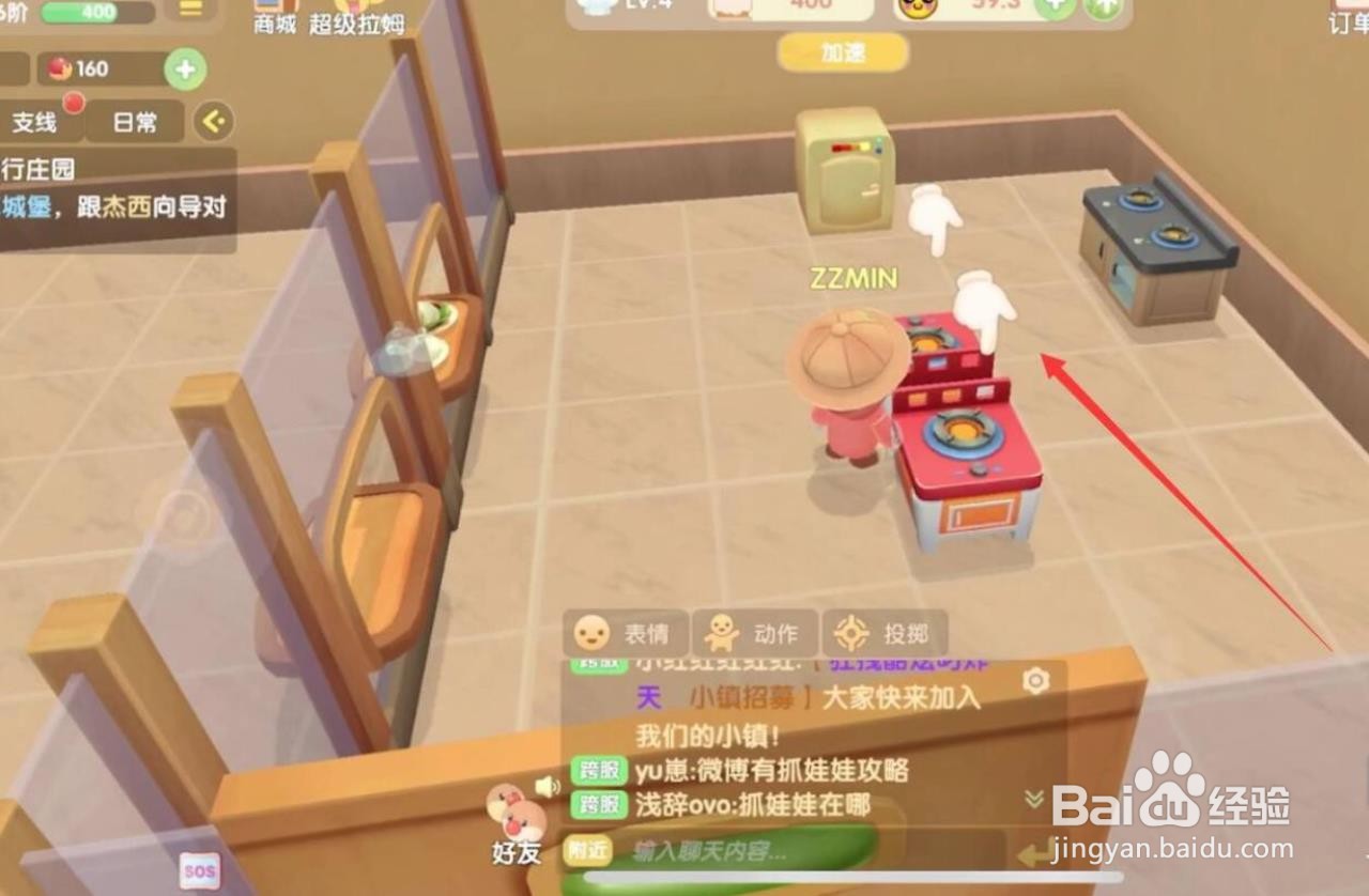 摩尔庄园拉姆菌金枪饼怎么做?