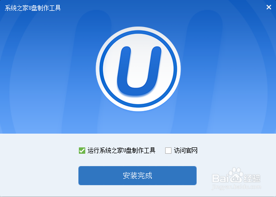 怎么用u盘安装win7系统