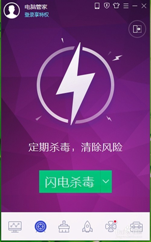 怎样预防电脑“中毒”？