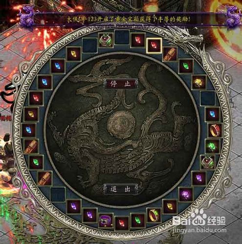 英雄年代2游戏副本系统