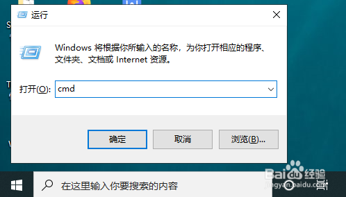 win10命令行下怎么查看日期和时间