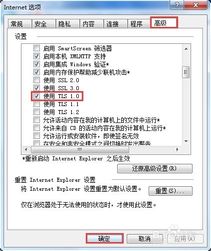 qq钱包无法显示网页