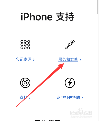 苹果手机闪黑屏一下又亮了怎么回事