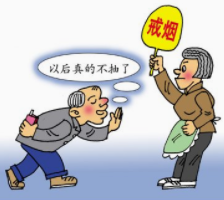 怎么戒烟最有效