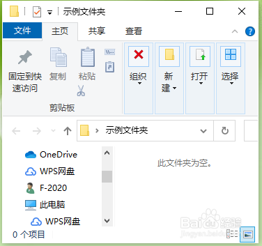 win10如何设置文件夹打开窗口默认大小