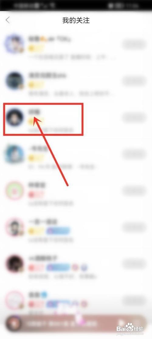 漫播怎么闲聊