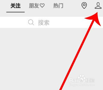 怎么开通视频号