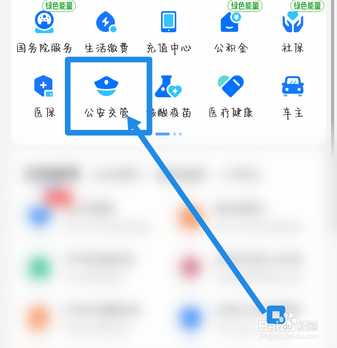 怎么查自己车是否被召回