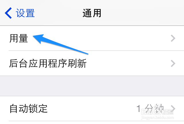 iPhone本更新不能安装怎么办
