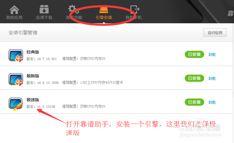 最新批量自动删除QQ空间说说不输入验证码的方法