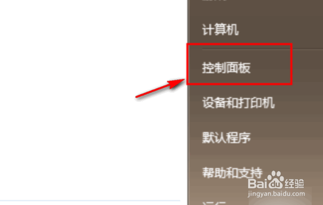 Win7如何免费升级到Win10