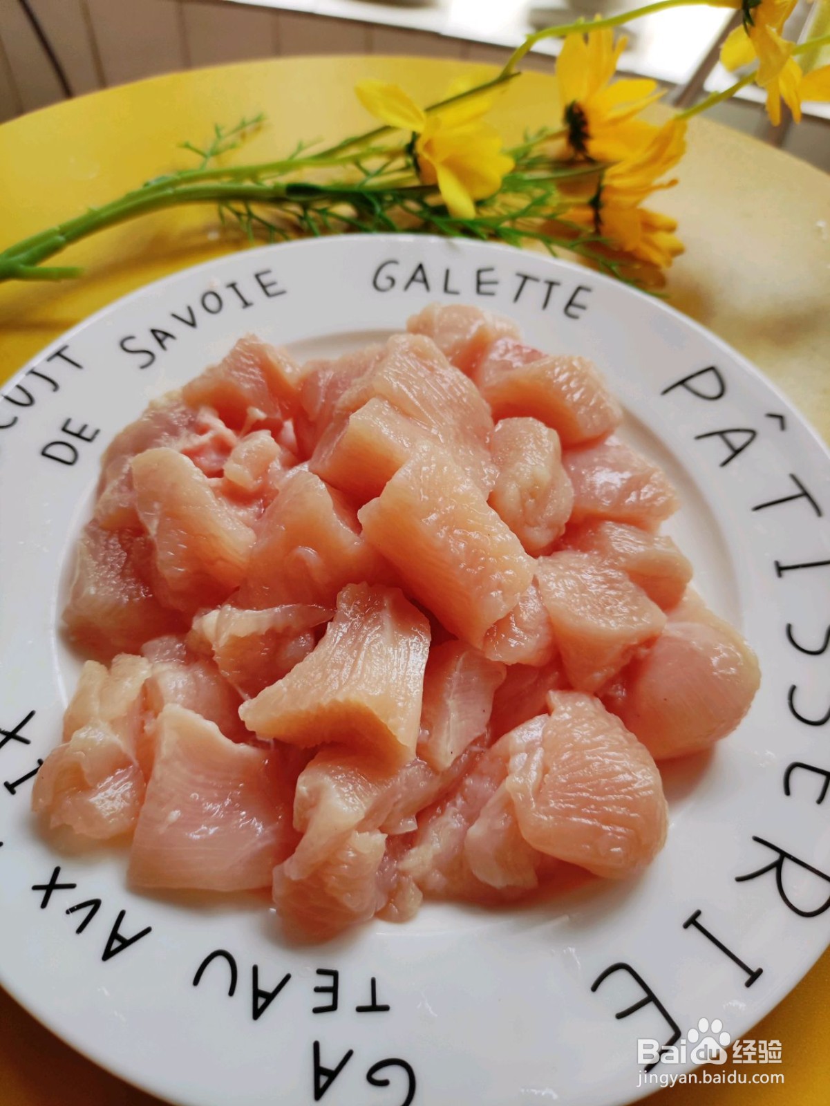 麦乐鸡块怎么做