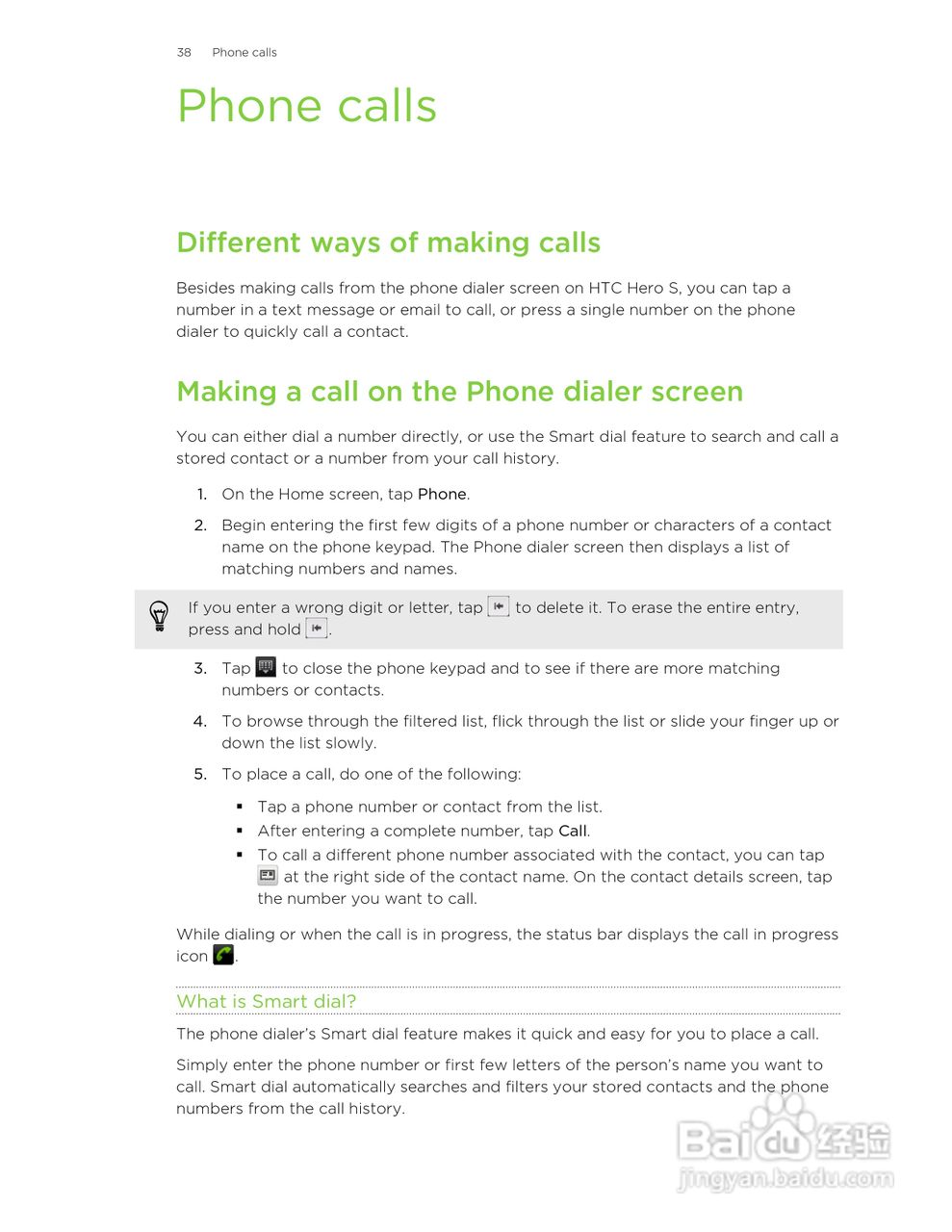 多普达HTC Hero S手机说明书:[4]