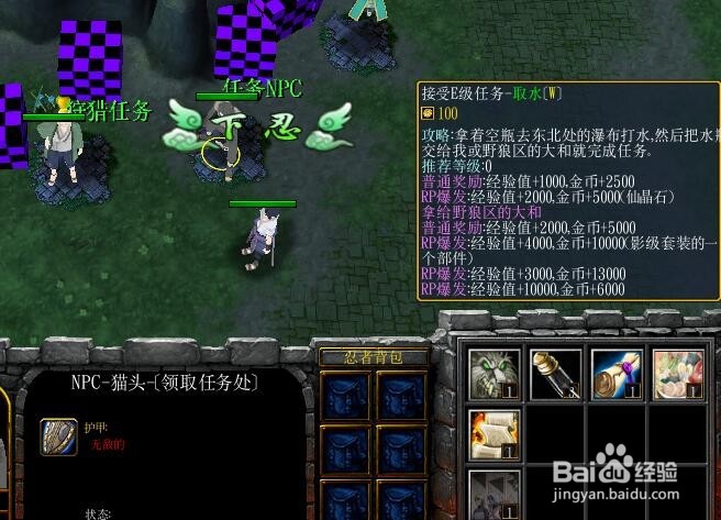 火影忍者九尾忍风传2.73前期玩法攻略