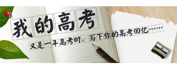 高三英语基础差怎么复习