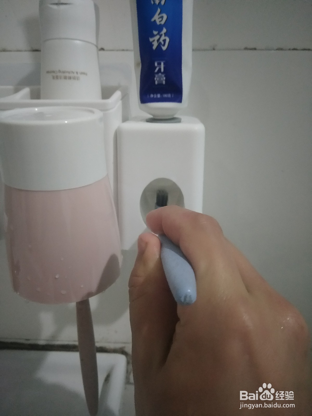 晚上洗漱刷牙步骤