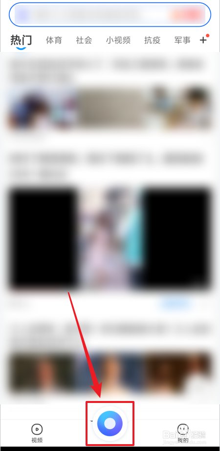 新版2345浏览器如何签到获取金币