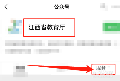 中专生怎么报名普通高考