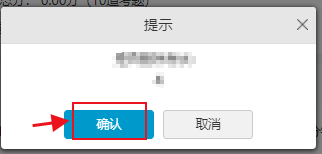 如何删除快考|企考云的默认考试？