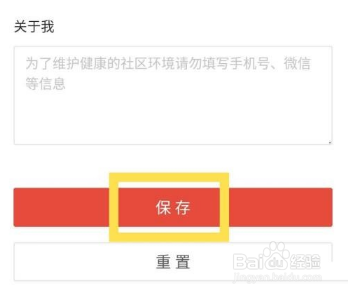 新片场怎么修改行业