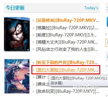 怎么用迅雷下载bt种子 百度经验