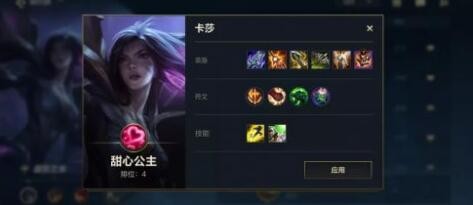 lol英雄联盟手游走A技巧分享