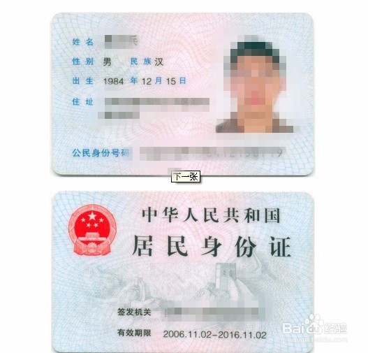 买房后上海如何提取住房公积金？