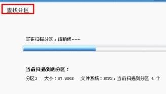 SD卡恢复软件数据恢复