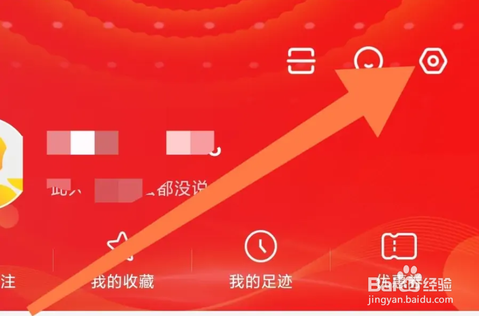 小芒app在哪清理缓存