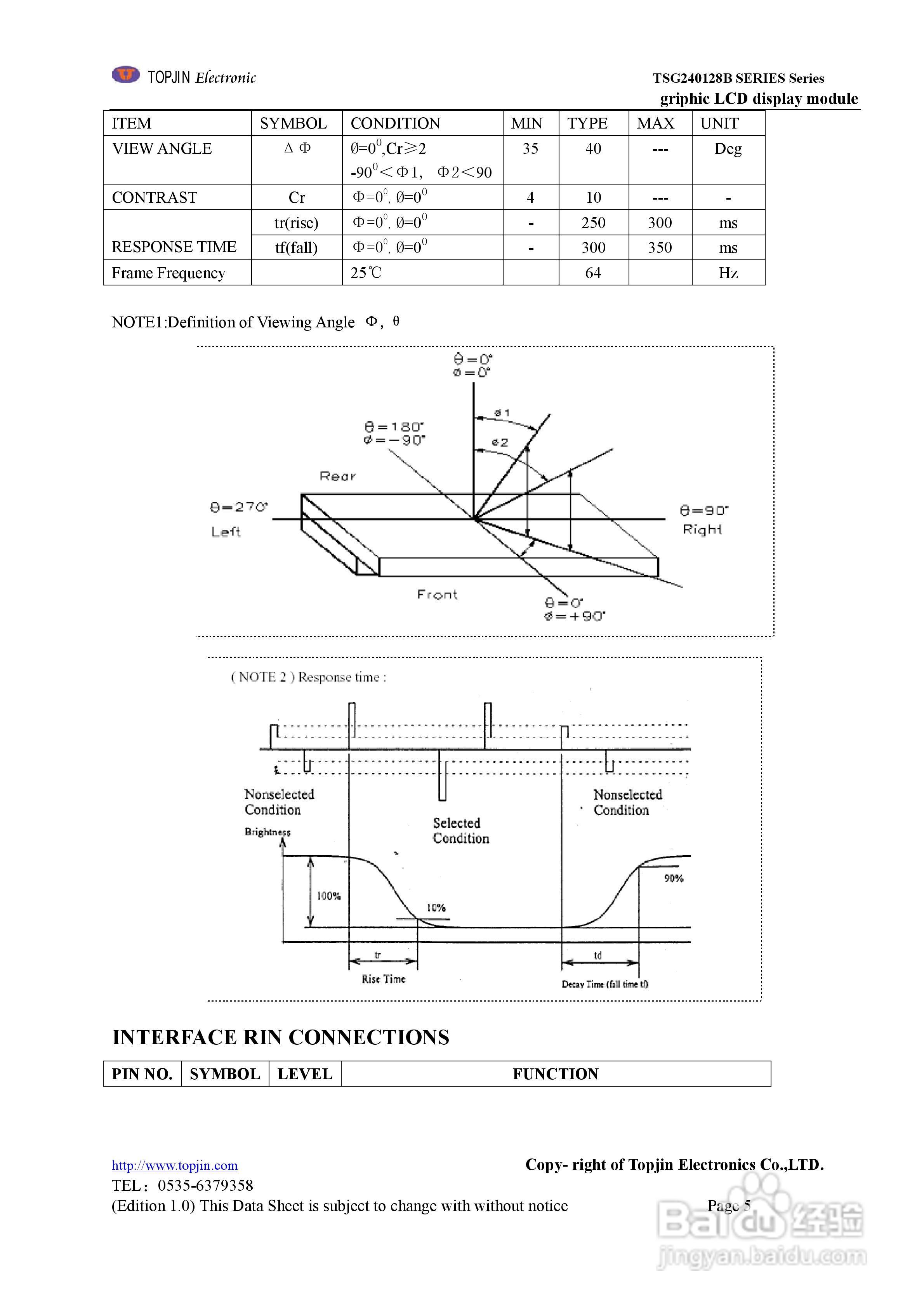 TSG240128B SERIES图形点阵液晶显示模块使用手册:[1]