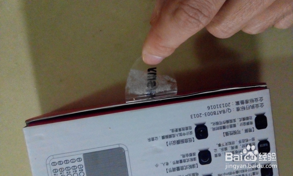 纽曼L56数码收音机播放器开箱晒物