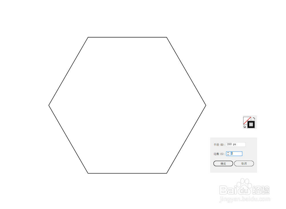 用PS制作艺术线条图形样式的创意图片