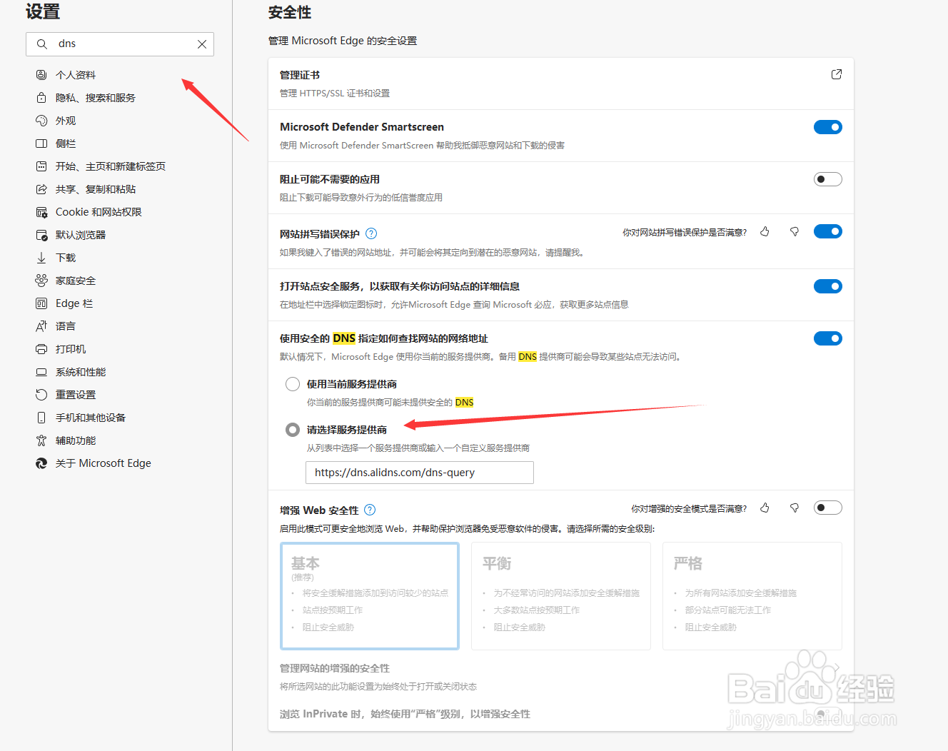 解决未检测到入户网线或频繁跳转到MiWiFi页面