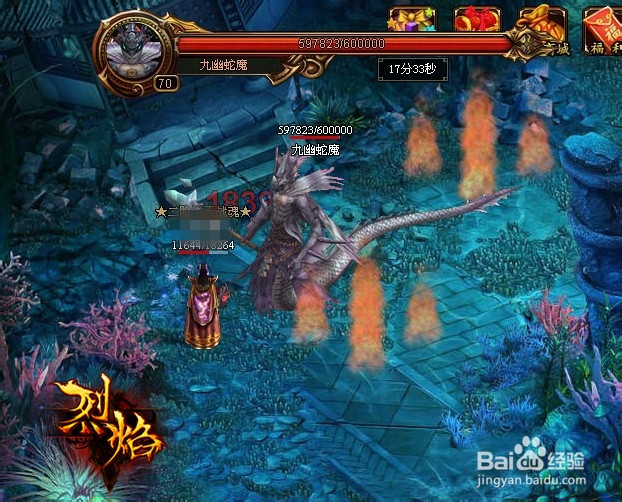 烈焰副本60级赤血魔狱探险之旅