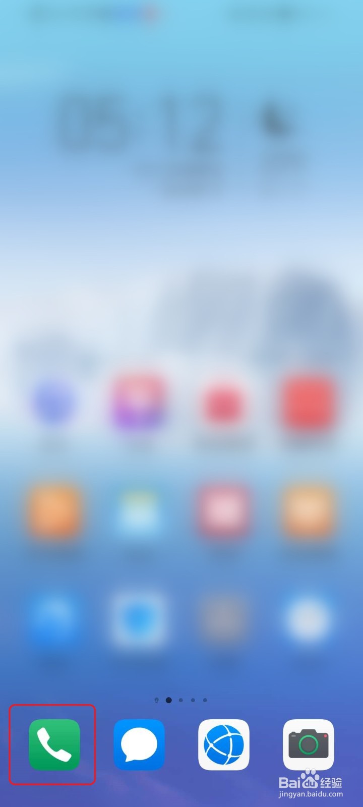 华为手机如何查看本机号码