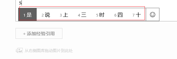 微软拼音变成繁体字了