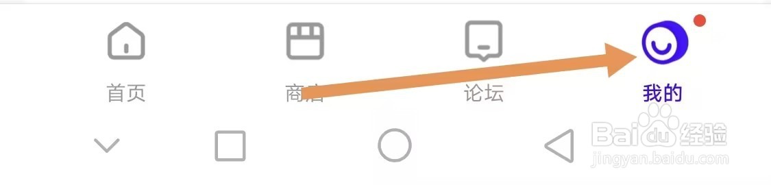 PICO VR如何兑换P币