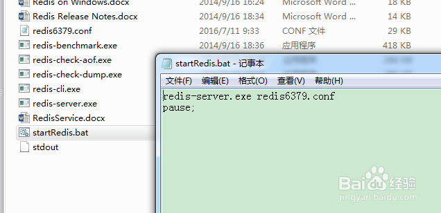 redis常见命令使用