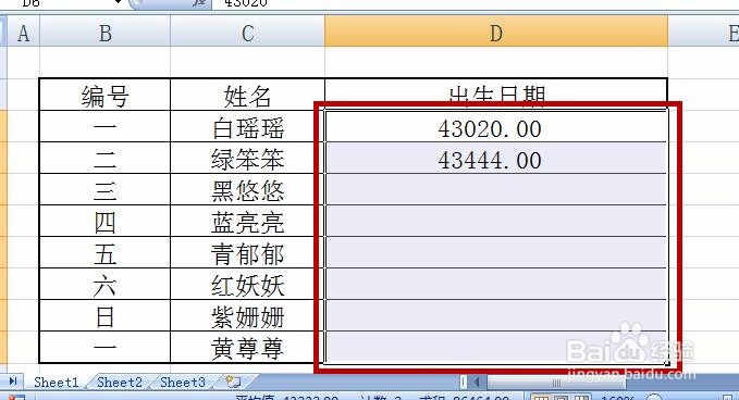 Excel输入日期后总是自动变成5位数字怎么办