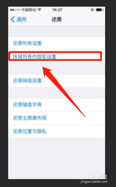 苹果手机基带坏了怎么办?