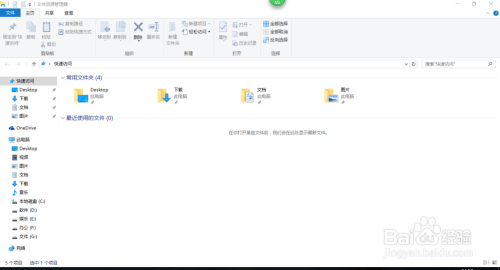 win10常用方便管理快捷键