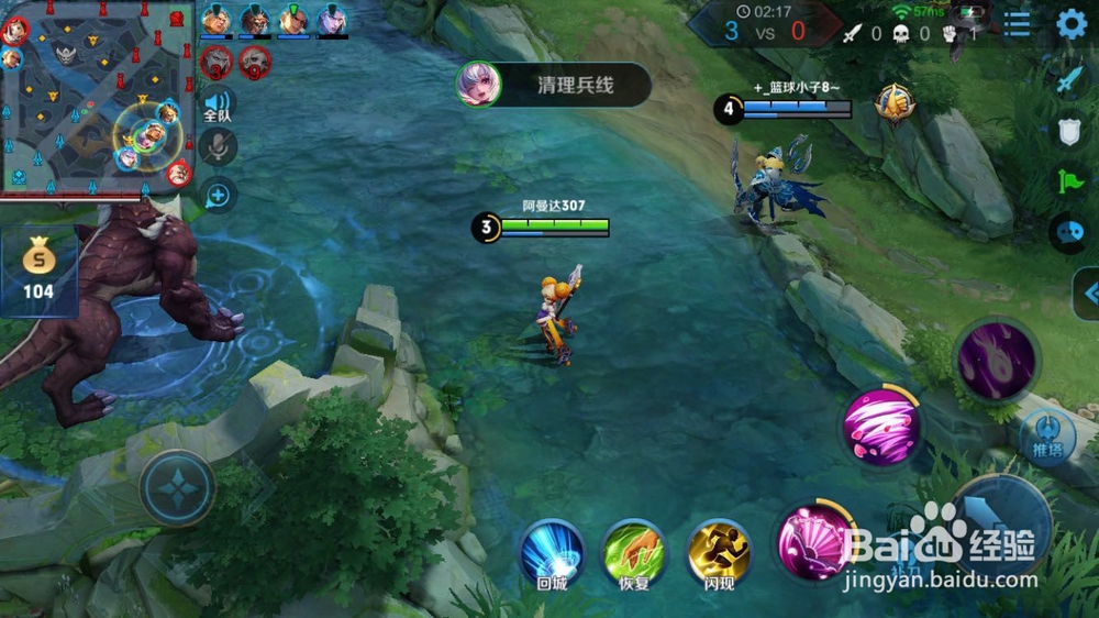 王者荣耀单人和多人排位有什么区别