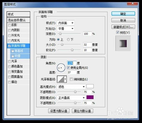 给女朋友制作甜蜜爱情时尚海报
