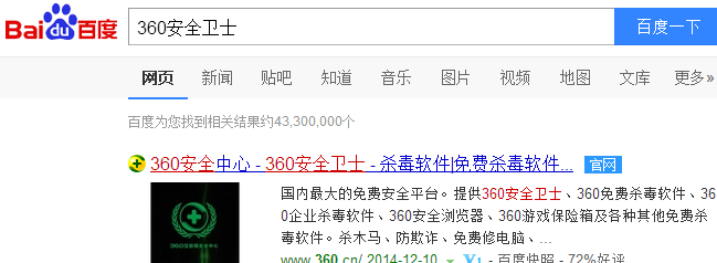 如何删除电脑垃圾