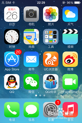 iPhone4S怎么关闭后台程序