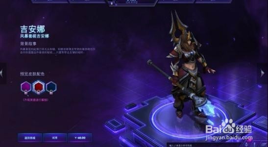 大地之歌氏族v3.85怎么召唤风暴之锤?