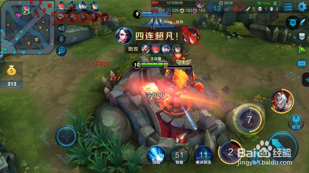 王者荣耀、阿珂打野的出装与攻略