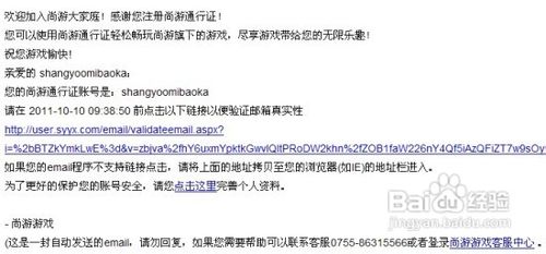 诺亚传说密保卡怎么申请