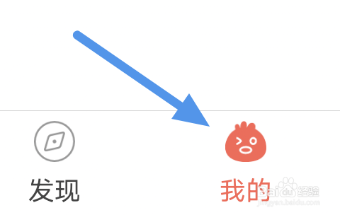 知音漫客app怎样关闭夜间模式选项