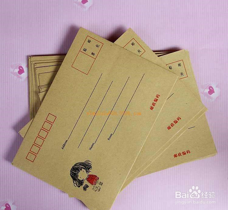 怎样挑选信封？